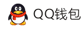 金龙科技网络聚合支付平台-QQ钱包免签约扫码H5支付